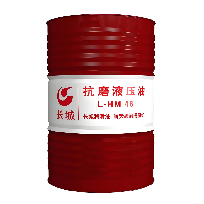 泰兴长城抗磨液压油