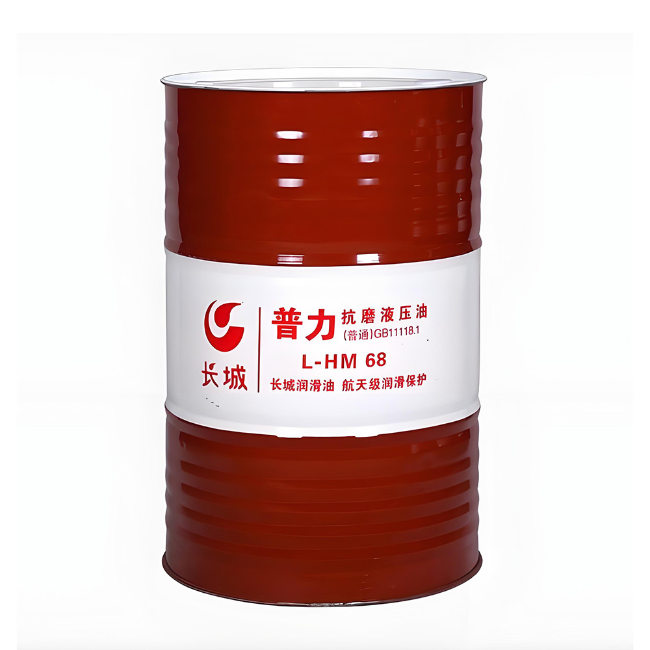 泰兴长城普力抗磨液压油