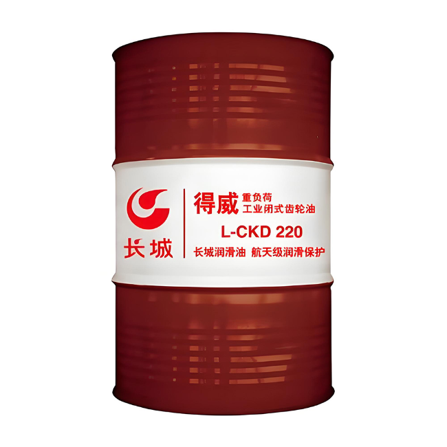 泰兴长城得威工业闭式齿轮油CKD