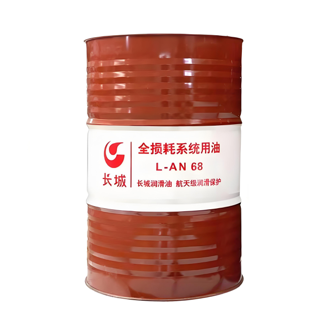 泰兴长城全损耗系统用油